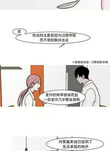 Page 14 of 我的水星 1-24 - preview thumbnail