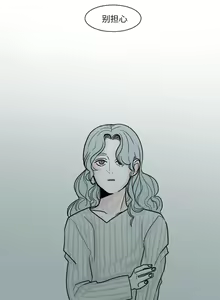 Page 17 of 我的水星 1-24 - preview thumbnail