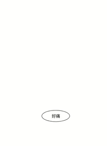 Page 19 of 我的水星 1-24 - preview thumbnail