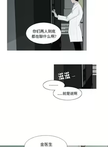 Page 2 of 我的水星 1-24 - preview thumbnail