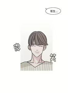 Page 21 of 我的水星 1-24 - preview thumbnail