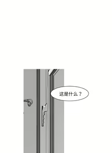 Page 22 of 我的水星 1-24 - preview thumbnail