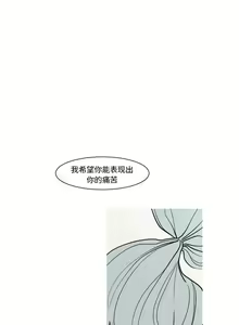 Page 23 of 我的水星 1-24 - preview thumbnail