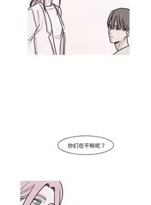 Page 24 of 我的水星 1-24 - preview thumbnail