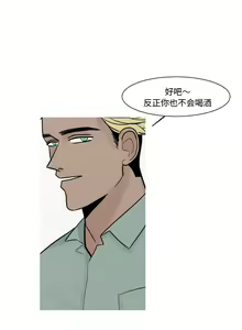 Page 30 of 我的水星 1-24 - preview thumbnail