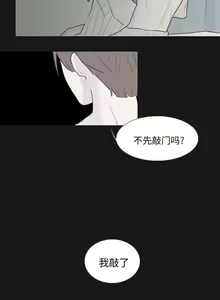 Page 3 of 我的水星 1-24 - preview thumbnail