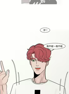 Page 36 of 我的水星 1-24 - preview thumbnail