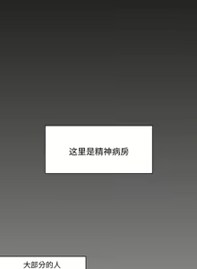Page 4 of 我的水星 1-24 - preview thumbnail