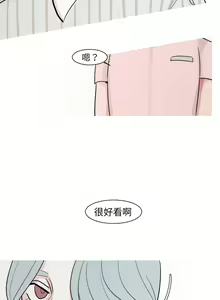 Page 41 of 我的水星 1-24 - preview thumbnail
