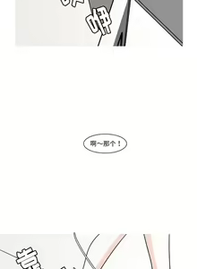 Page 42 of 我的水星 1-24 - preview thumbnail