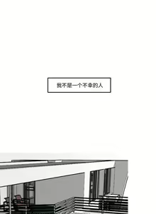Page 46 of 我的水星 1-24 - preview thumbnail
