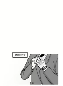 Page 47 of 我的水星 1-24 - preview thumbnail