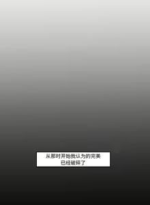 Page 48 of 我的水星 1-24 - preview thumbnail