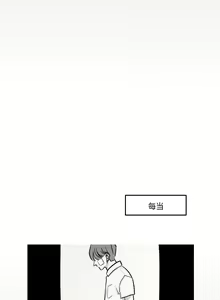 Page 50 of 我的水星 1-24 - preview thumbnail