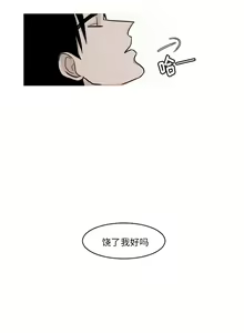 Page 54 of 我的水星 1-24 - preview thumbnail