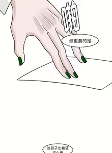 Page 56 of 我的水星 1-24 - preview thumbnail