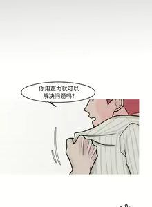 Page 59 of 我的水星 1-24 - preview thumbnail