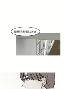 Page 60 of 我的水星 1-24 - preview thumbnail