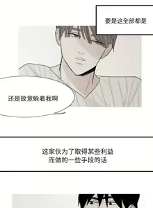 Page 6 of 我的水星 1-24 - preview thumbnail