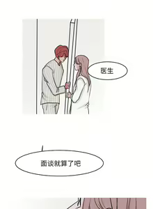 Page 61 of 我的水星 1-24 - preview thumbnail