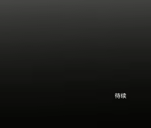 Page 65 of 我的水星 1-24 - preview thumbnail