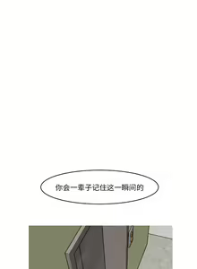Page 68 of 我的水星 1-24 - preview thumbnail