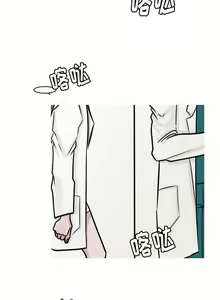 Page 70 of 我的水星 1-24 - preview thumbnail
