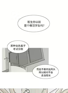 Page 7 of 我的水星 1-24 - preview thumbnail