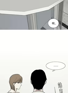 Page 8 of 我的水星 1-24 - preview thumbnail