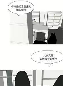 Page 9 of 我的水星 1-24 - preview thumbnail
