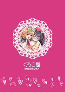 Page 30 of Kyaru-chan to Kabuto Battle desu yo - preview thumbnail