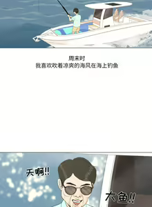 Page 117 of 手中的世界 1-41 - preview thumbnail