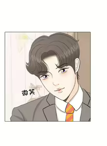 Page 127 of 手中的世界 1-41 - preview thumbnail