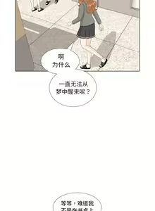 Page 145 of 手中的世界 1-41 - preview thumbnail