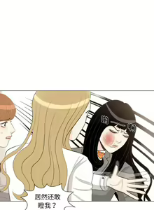 Page 152 of 手中的世界 1-41 - preview thumbnail