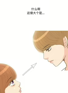 Page 40 of 手中的世界 1-41 - preview thumbnail