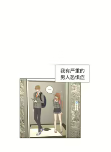 Page 4 of 手中的世界 1-41 - preview thumbnail