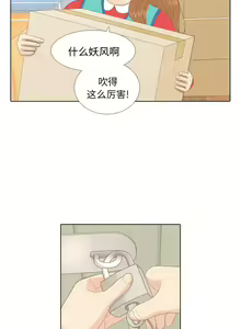 Page 45 of 手中的世界 1-41 - preview thumbnail