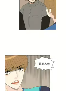 Page 49 of 手中的世界 1-41 - preview thumbnail
