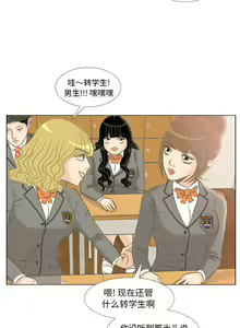 Page 5 of 手中的世界 1-41 - preview thumbnail