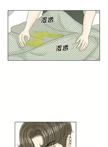 Page 55 of 手中的世界 1-41 - preview thumbnail