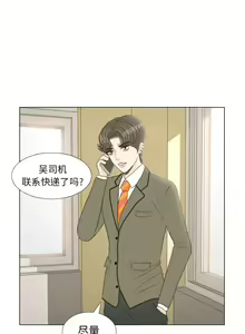 Page 56 of 手中的世界 1-41 - preview thumbnail
