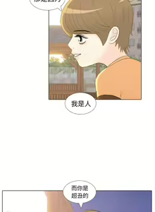 Page 74 of 手中的世界 1-41 - preview thumbnail