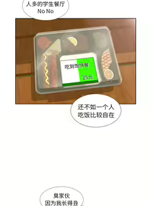 Page 8 of 手中的世界 1-41 - preview thumbnail