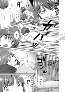 Page 14 of Houkei o Baka ni Shita Ane o Yatte Shimau Hanashi - preview thumbnail
