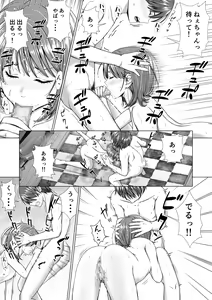 Page 34 of Houkei o Baka ni Shita Ane o Yatte Shimau Hanashi - preview thumbnail