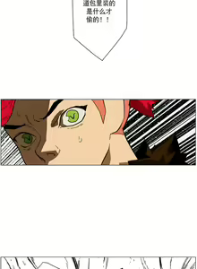 Page 40 of 戰鬥風箏 1-20 - preview thumbnail