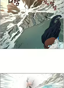 Page 45 of 戰鬥風箏 1-20 - preview thumbnail