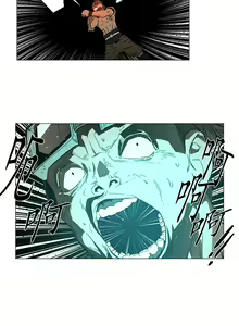 Page 46 of 戰鬥風箏 1-20 - preview thumbnail