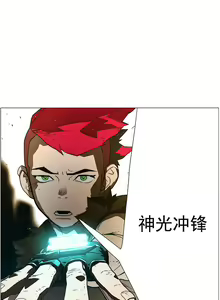 Page 47 of 戰鬥風箏 1-20 - preview thumbnail